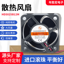 ����ֱ��5025˫�������ɢ�ȷ���5v12v24v��ë�Ǿ�������ҵ����