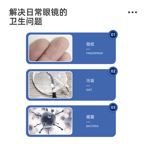 Glasses wipes to clean mobile phone screens, portable lens wipes, disinfection, disposable lens wipes, quick-drying lens wipes