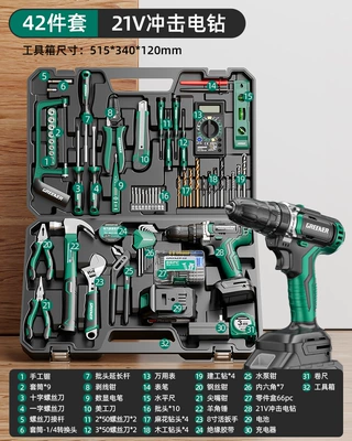 Repair kit: Box Repair Combination Full Set - 21v-impact-lithium-drill-all-purpose-42-piece-set