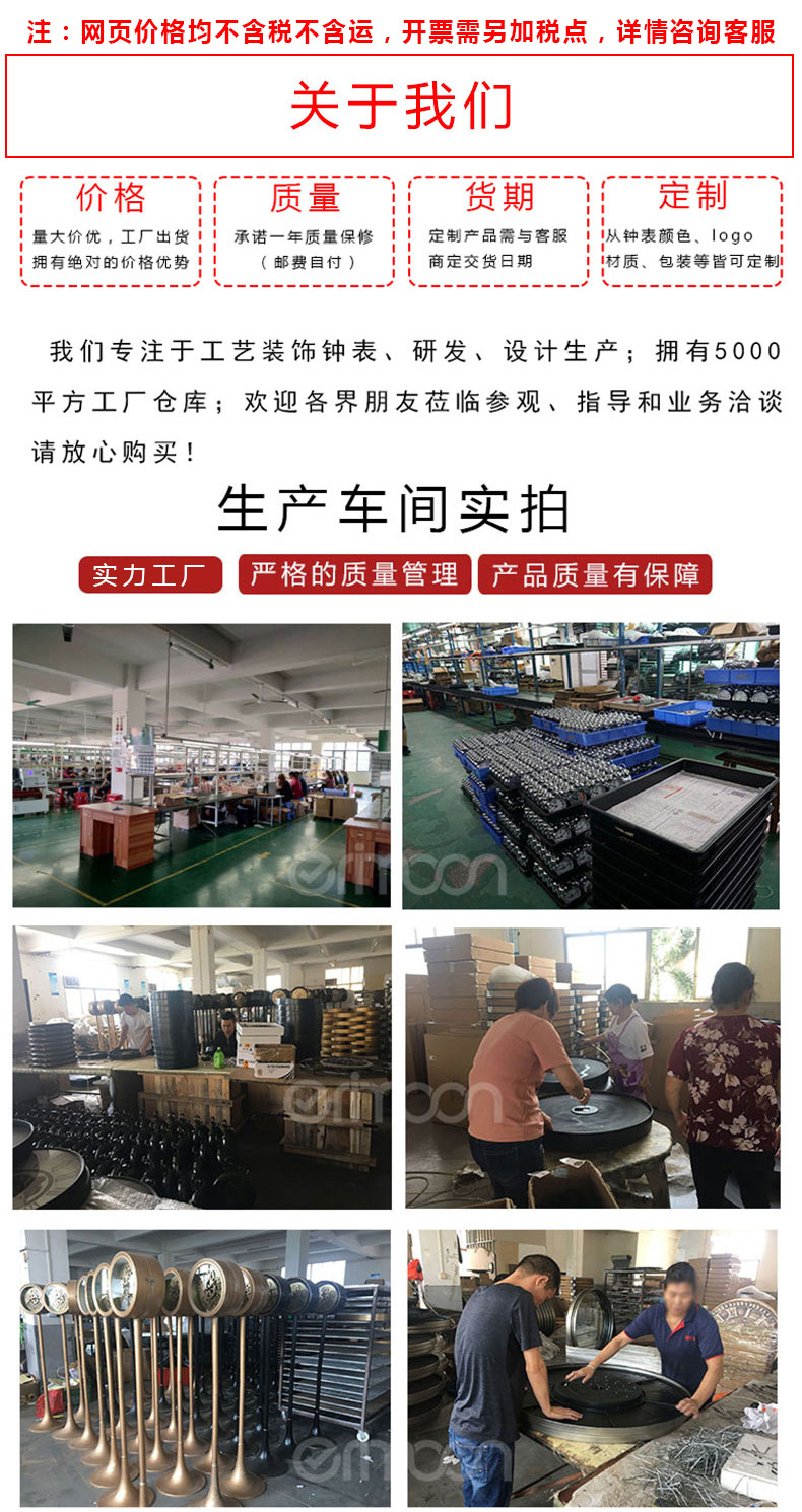 1-定制详情工厂图