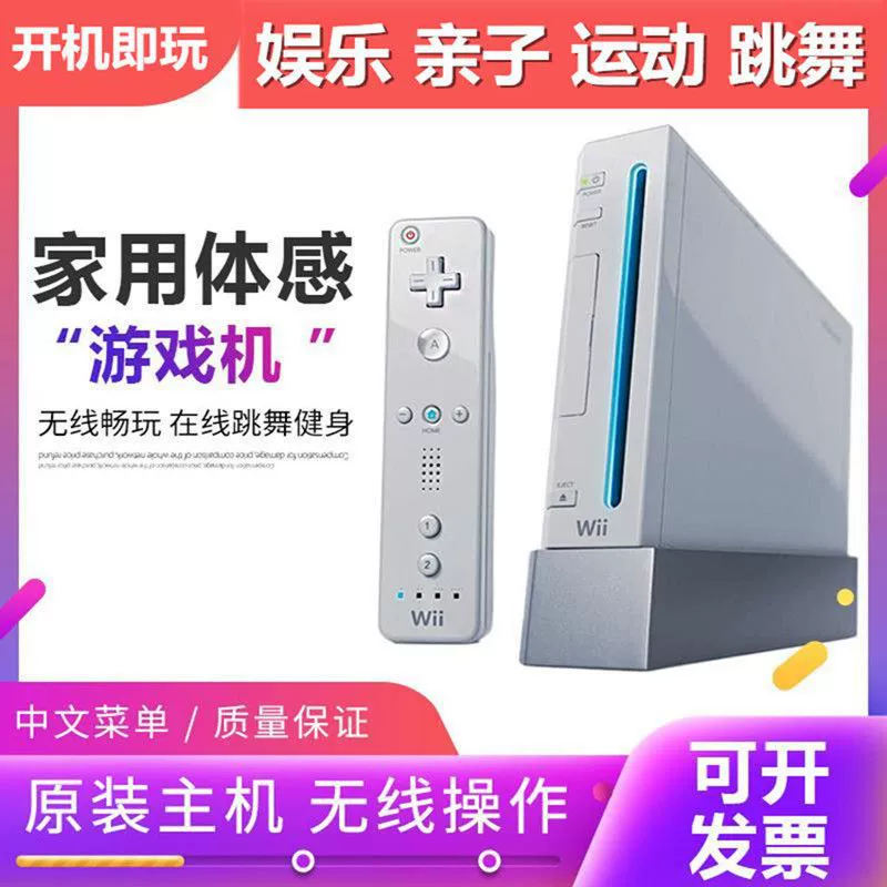 Танцевальная игровая консоль для двойного использования в спортзале, датчик движения, семейный стиль