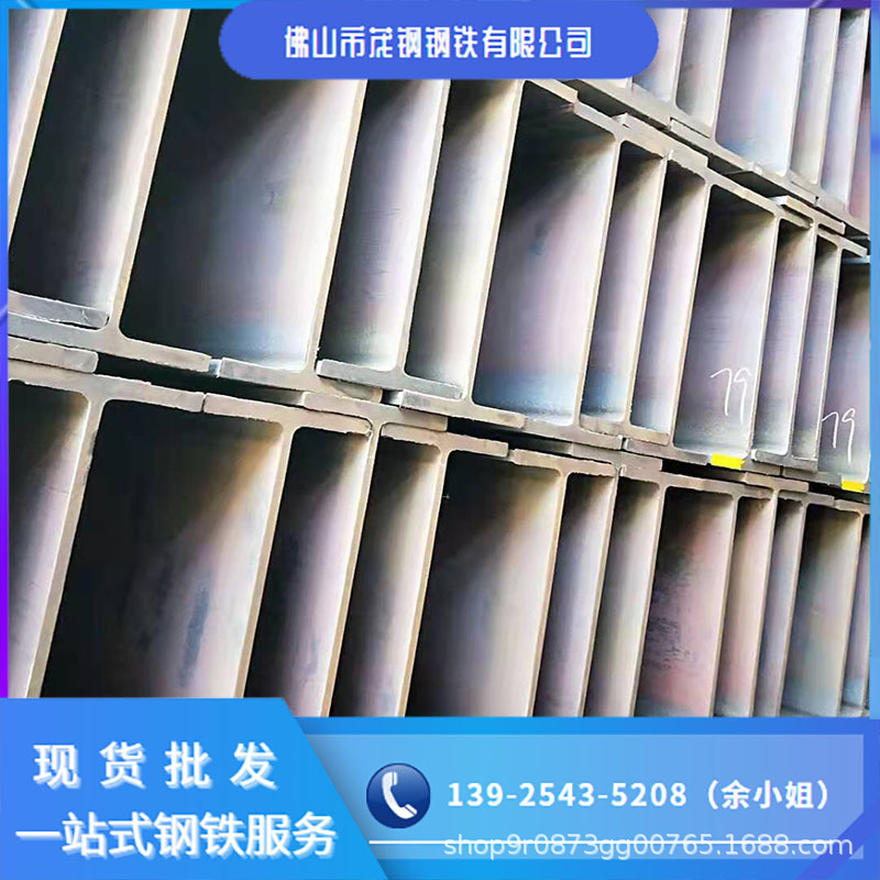 H鋼2.jpg