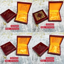 镂空海南黄花梨专用手链饰品古典礼盒包装盒 佛珠手串包装盒木盒