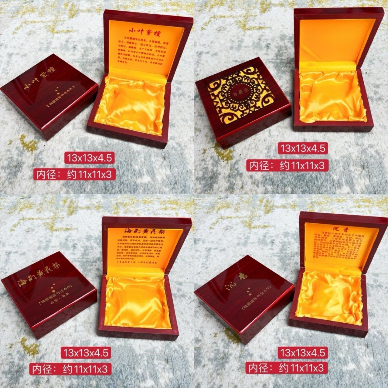 镂空海南黄花梨专用手链饰品古典礼盒包装盒 佛珠手串包装盒木盒