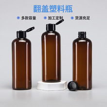 300ml������ɫ�A������ƿ�䷭�wpet��Һϴ�lˮƿ���yƷ���bƿ