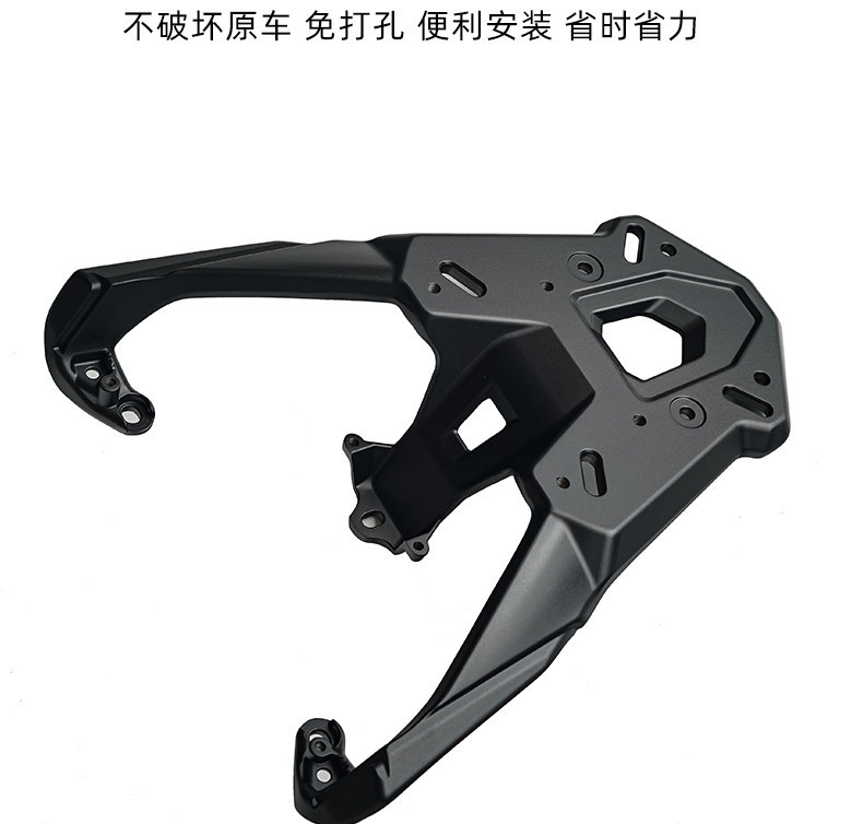 Suitable for Shengshi 150X 368g Aluminum Alloy Integrated Tail Rack, Tail Box Rack, Rear Rack Accessories
