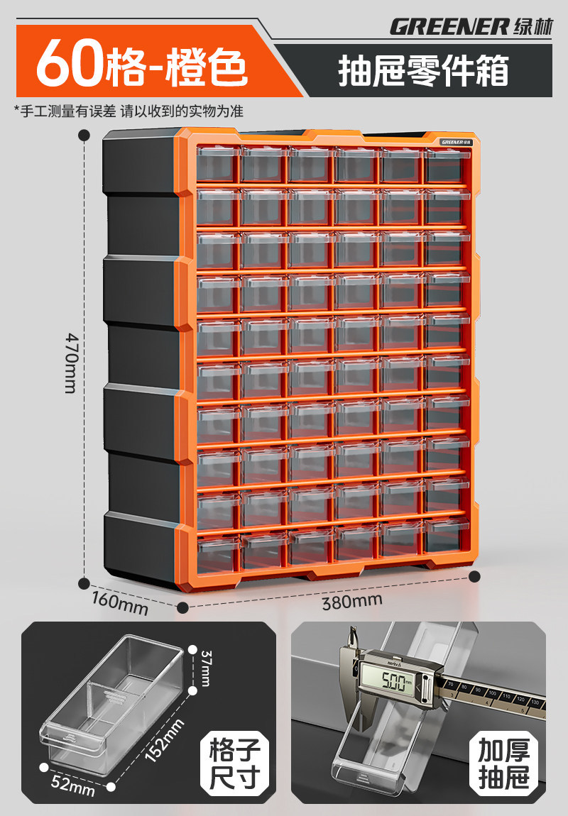 Gabinete de accesorios modulares de bosque verde combinación flexible multicapa caja de almacenamiento de piezas de cajón transparente caja de elementos de tornillo image 10