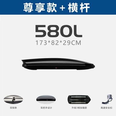 Ultra-Thin Travel Box, Car Luggage – Roof box - no-drilling-required-580l-double-door-1738229-premium-high-speed-crossbar-leave-color-choice-in-comments