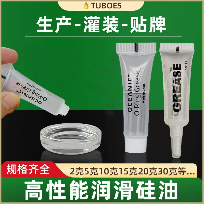 小支装5g10g耐磨耐高温缝纫机拉链金属用硅油无色透明二甲基硅油