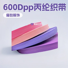 600Dpp��ɫ�ֻ��뷢���������Ʒ��������ߴ��������֯����������
