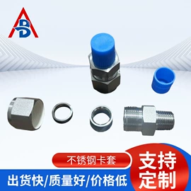 法兰;其他阀门;卡箍、抱箍