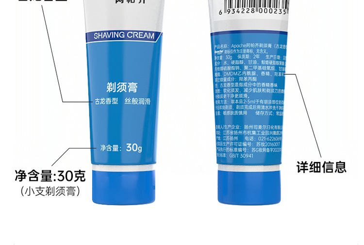 详情5
