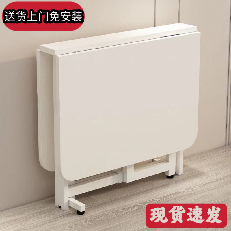 奶油风可折叠家用餐桌简约现代厨房长方形桌带轮子小户型简易饭桌|undefined