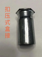 ダイレクトロックメスジョイント JDG亜鉛メッキパイプ 紧急釘式内線ボックス付 20個