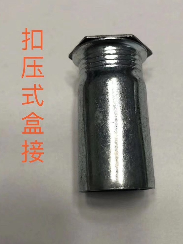 ダイレクトロックメスジョイント JDG亜鉛メッキパイプ 紧急釘式内線ボックス付 20個|undefined