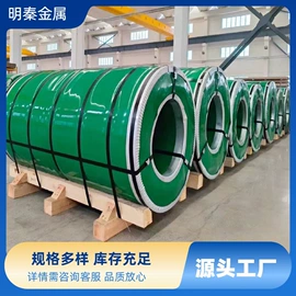 不锈钢板;不锈钢无缝管;不锈钢焊管