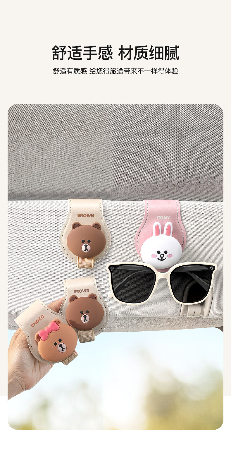 Car-Mounted Glasses Clip with Magnetic Attachment for Car Sun Visor, Multifunctional Storage Clip, Dual-Use Sunglasses Holder, Car Glasses Placement Rack