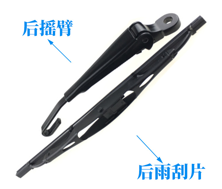 Suitable for Chevrolet Trax 2014-2018 Rear Wiper Blade Oe:95915136
