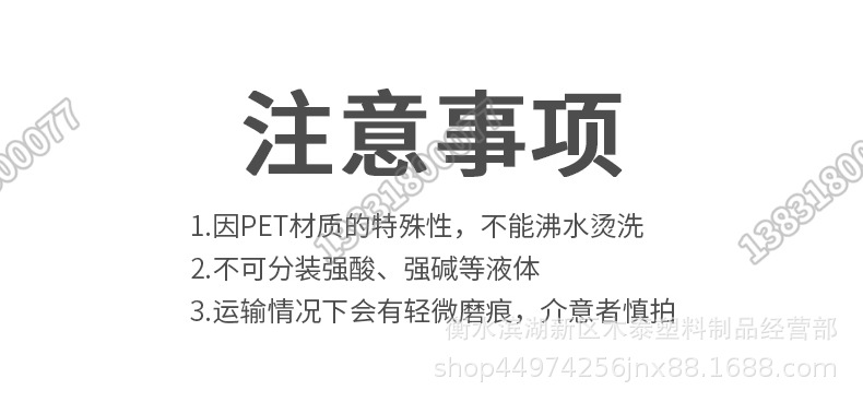 透明大口瓶水印_18