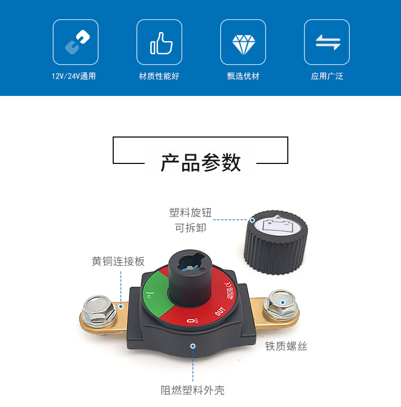 12V24V Brass Car Battery Power-Off Switch Screw Hole Battery Switch Anti-Leakage Positive and Negative Universal