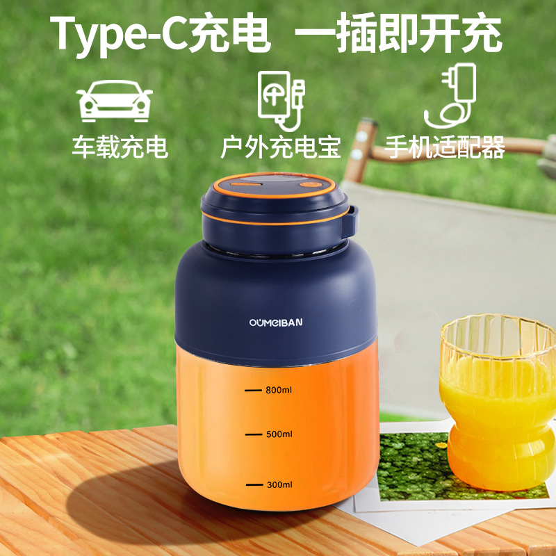ポータブルジューサー小型ワイヤレス電動ドントンカップ果物と野菜のジューシングカップ大容量ドントンバレル