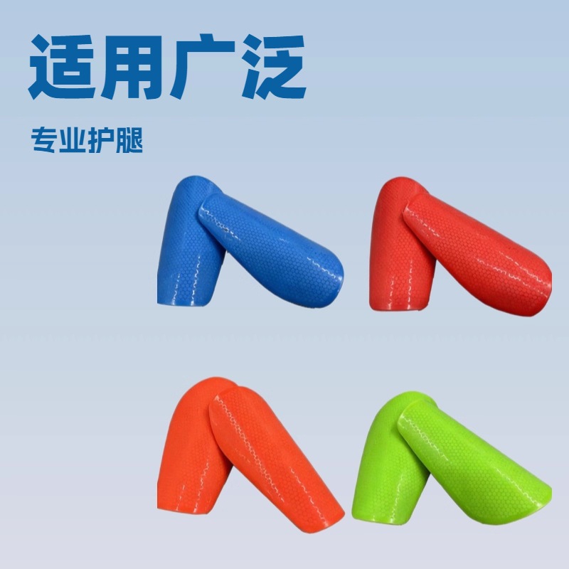 Cross-Border Football Shin Guards, Insert-Type Shin Guards for Children and Adults, Training Shin Guards, Sports Shin Guards, Shin Protection, Football Protective Gear