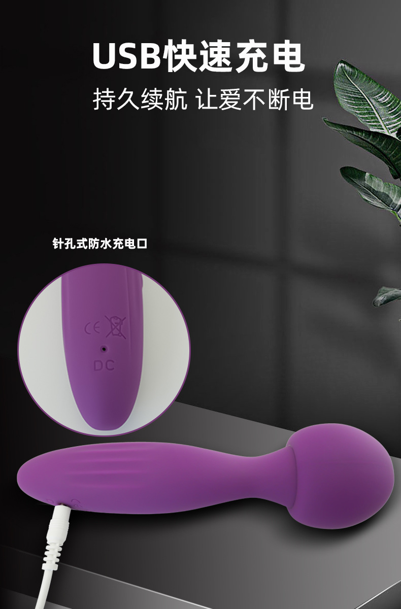 充电口.jpg