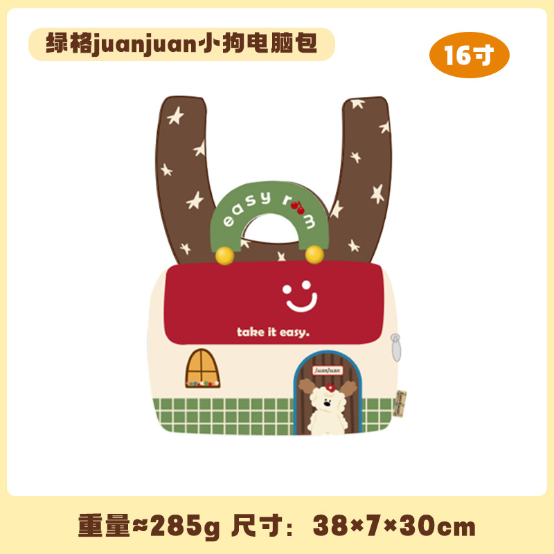 Портативная оксфордская сумка для компьютера Juanjuan на плечо для щенка на хлопковой подошве, черная нить в зеленую клетку