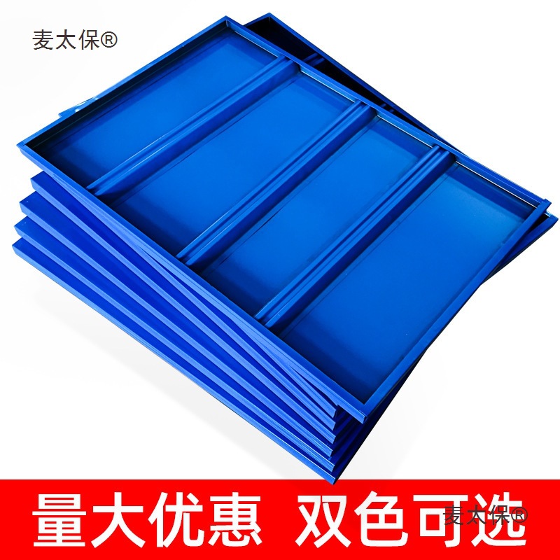 货架板轻型仓储加层层板配件家用配件横梁材料拆装金属麦太保