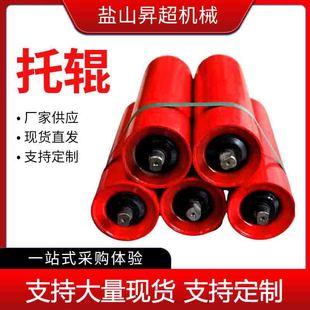 Mine Conical Roller Conveyor Parallel Roller Friction Upper Aimed Roller Unpowered Triple Nylon Roller