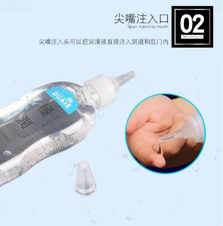 Duoaiji Run Water-Soluble Personal Lubricant 220ml for Couples — detail image 8