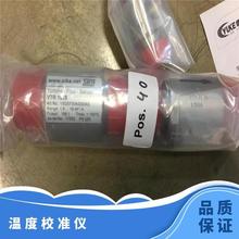 ��ϯ��SIKA�ض�У׼�x ��� TP 17165 �u݆ ��̖���� VT ���w�