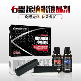 Factory 9H stock solution wholesale graphene dual-core overlay suit paint liquid glass nano coating car paint Crystal plating