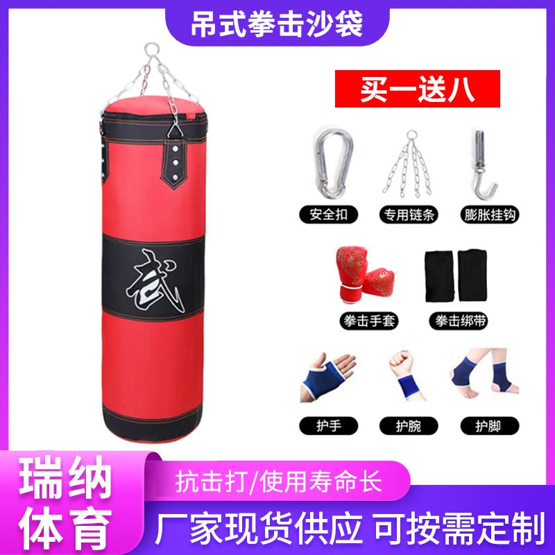 Boxing punching bag for home use, hanging type, suitable for Muay Thai and Sanda professional training, large hanging punching bag for indoor boxing gyms and fitness centers