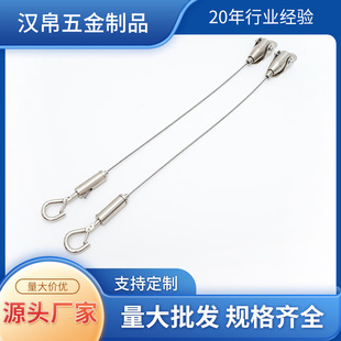 Lamp Wire Rope Lanyard Sling Stainless Steel Lamp Sling Stainless Steel Lighting Hardware Accessories Panel Light Sling