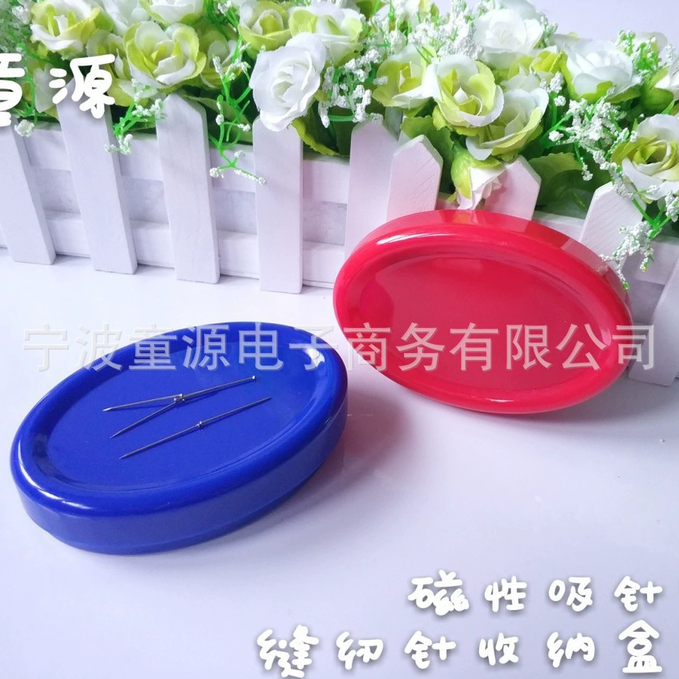 Овальный Магнитный ящик для хранения всасывания иглы шить хороший помощник