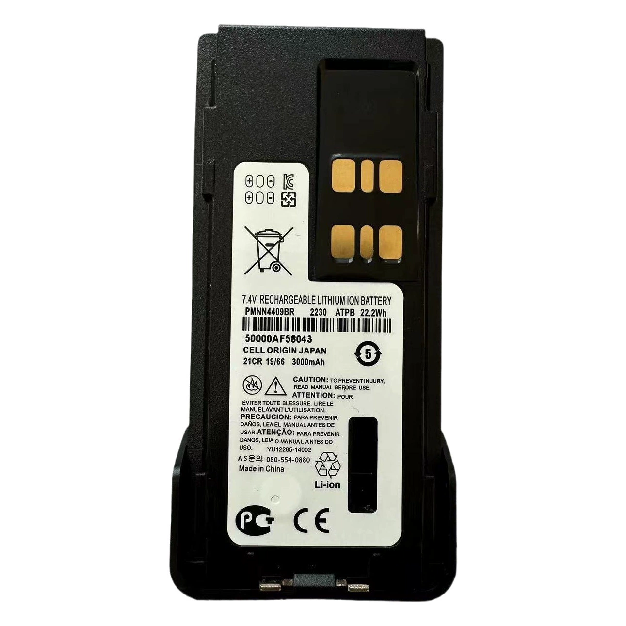 Совместимость с аккумулятором рации Motorola DP4401/P8668I/DP4400 PMNN4409 с TYPE-c