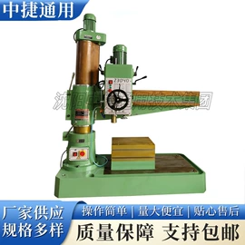 数控机床;车床;钻床