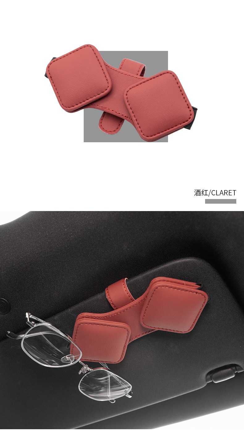 Luoyimei car-specific document holder, sunshade glasses clip, high-end leather dual-use glasses clip for car, available for cross-border sales