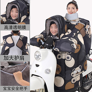 Factory direct electric car battery car warm thick parent-child windproof waterproof autumn and winter windproof quilts