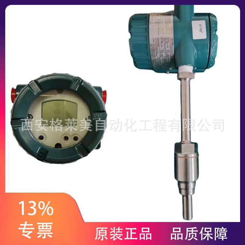 Новый подлинный Yokhe YTA610 датчик температуры YTA670 передатчик температуры оригинал подлинный