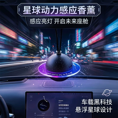 long-lasting aroma for the car, and – Car hanging