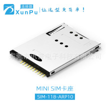 Ӎ SIM-118-ACP10 _⺸ԏʽ8+2 1.85H MINI SIM