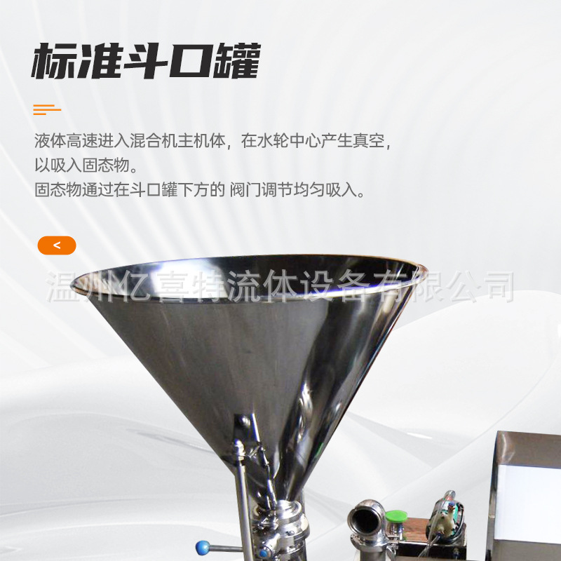 bomba de emulsificación de alta velocidad de mezcla de alta cizallamiento vacío homogéneo de base de aluminio de aluminio equipo de producción de cosméticos de alta viscosidad de frecuencia variable
