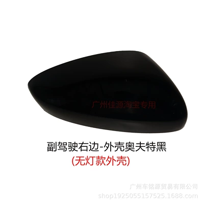 Honda Accord Rearview Mirror Housing: Rear mirror/rearview mirror assembly - model-without-light-on-the-right-shell-black