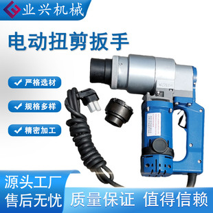 Ť����˨���� �๦��늄�Ť������ �������B��늄Ӱ���