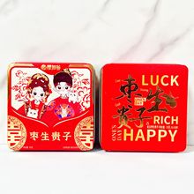 樱知谷枣生贵子35g盒装干枣结婚喜糖喜枣婚庆伴手礼回礼搭配