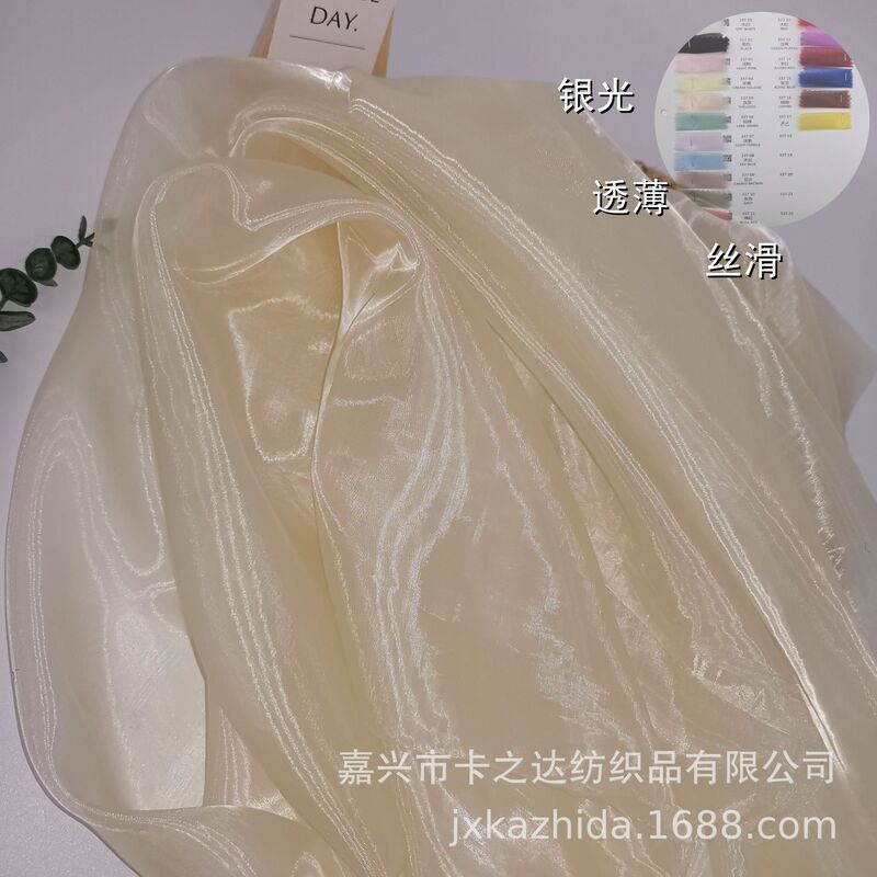 Color Spot Moonlight Yarn Organza Moon Silk Yarn Lightweight Perspective Soft Silky Reflective Yarn Fabric