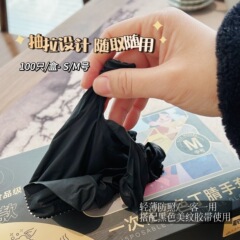新款100只美甲一次性防黑手套防灯照黑色丁腈手套美甲师防护用品