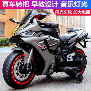 Musical Electric Riding Motorcycle Large Fashionable Male and Female Baby Can Sit on Rechargeable Battery Car Toy Stroller